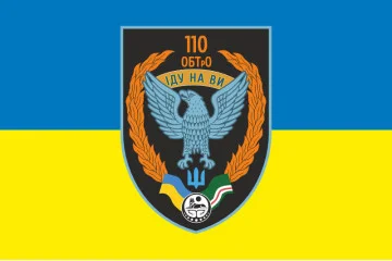 Флаг 110 ОБТрО (отдельный батальон ТрО) Сил ТрО ВСУ. Вариант-07