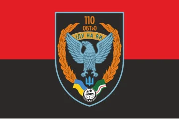 Флаг 110 ОБТрО (отдельный батальон ТрО) Сил ТрО ВСУ. Вариант-09