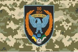 Прапор 110 ОБТрО (окремий батальйон ТрО) Сил ТрО ЗСУ. Варіант-12 Прапор 110 ОБТрО (окремий батальйон ТрО) Сил ТрО ЗСУ. Варіант-12
