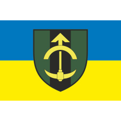 Прапор 23 ІПП (інженерно-позиційний полк) ЗСУ. Варіант-01