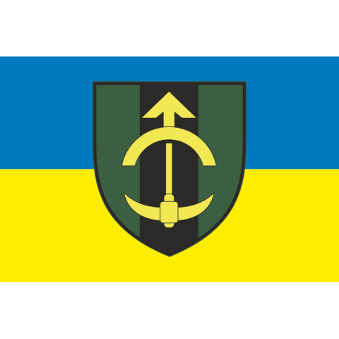 Прапор 23 ІПП (інженерно-позиційний полк) ЗСУ. Варіант-01