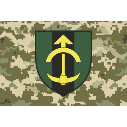 Прапор 23 ІПП (інженерно-позиційний полк) ЗСУ. Варіант-06