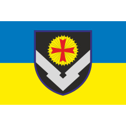 Прапор 81 центру забезпечення пальним ЗСУ. Варіант-01 Прапор 81 центру забезпечення пальним ЗСУ. Варіант-01