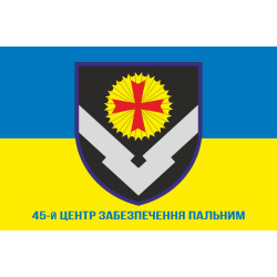 Прапор 81 центру забезпечення пальним ЗСУ. Варіант-02 Прапор 81 центру забезпечення пальним ЗСУ. Варіант-02