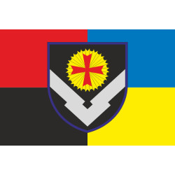 Прапор 81 центру забезпечення пальним ЗСУ. Варіант-05 Прапор 81 центру забезпечення пальним ЗСУ. Варіант-05