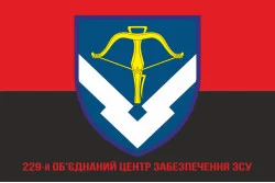 Прапор 229 об'єднаного центру забезпечення ЗСУ. Варіант-04 Прапор 229 об'єднаного центру забезпечення ЗСУ. Варіант-04