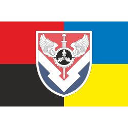 Прапор 2320 центру забезпечення автомобільною технікою та майном ЗСУ. Варіант-05 Прапор 2320 центру забезпечення автомобільною технікою та майном ЗСУ. Варіант-05