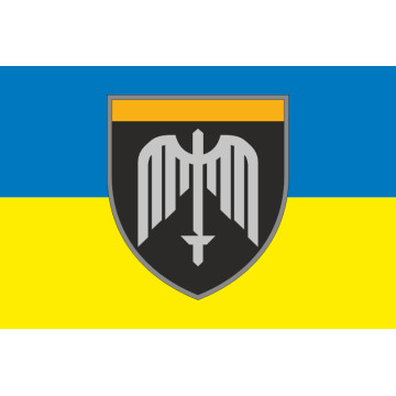 Прапор ОКПП (окремий контрольно-пропускний пункт) ДПСУ «Київ». Варіант-05
