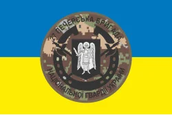 Прапор 27 ОБр (окрема бригада) НГУ. Варіант-12