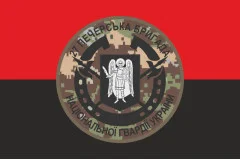 Флаг 27 ОБр (отдельная бригада) НГУ. Вариант-14