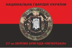 Флаг 27 ОБр (отдельная бригада) НГУ. Вариант-15