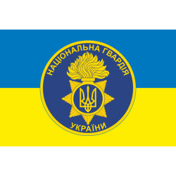Флаг Нацгвардии Украины (неофициальный). Вариант-07 Флаг Нацгвардии Украины (неофициальный). Вариант-07