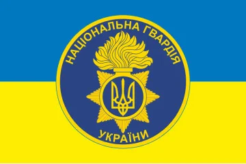 Прапор Нацгвардії України (неофіційний). Варіант-07 Прапор Нацгвардії України (неофіційний). Варіант-07