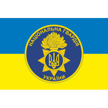 Прапор Нацгвардії України (неофіційний). Варіант-07 Прапор Нацгвардії України (неофіційний). Варіант-07