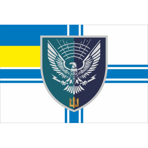 Прапор 310 окремого батальйону РЕБ МП ВМС ЗСУ. Варіант-09