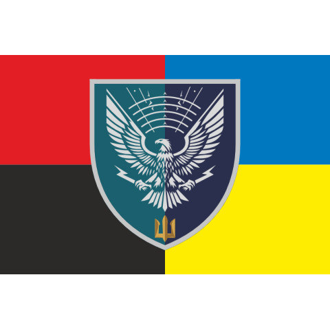Прапор 310 окремого батальйону РЕБ МП ВМС ЗСУ. Варіант-11
