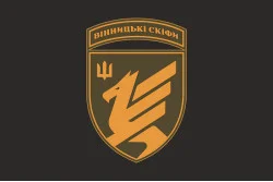 Флаг 9 ОБрБпС (отдельная бригада беспилотных систем) ВСУ «Винницкие скифы». Вариант-03 Флаг 9 ОБрБпС (отдельная бригада беспилотных систем) ВСУ «Винницкие скифы». Вариант-03