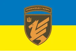 Флаг 9 ОБрБпС (отдельная бригада беспилотных систем) ВСУ «Винницкие скифы». Вариант-05 Флаг 9 ОБрБпС (отдельная бригада беспилотных систем) ВСУ «Винницкие скифы». Вариант-05