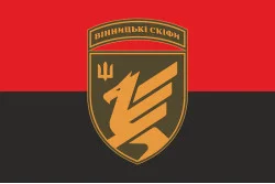 Флаг 9 ОБрБпС (отдельная бригада беспилотных систем) ВСУ «Винницкие скифы». Вариант-07 Флаг 9 ОБрБпС (отдельная бригада беспилотных систем) ВСУ «Винницкие скифы». Вариант-07