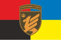 Флаг 9 ОБрБпС (отдельная бригада беспилотных систем) ВСУ «Винницкие скифы». Вариант-09 Флаг 9 ОБрБпС (отдельная бригада беспилотных систем) ВСУ «Винницкие скифы». Вариант-09