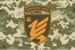 Флаг 9 ОБрБпС (отдельная бригада беспилотных систем) ВСУ «Винницкие скифы». Вариант-10 Флаг 9 ОБрБпС (отдельная бригада беспилотных систем) ВСУ «Винницкие скифы». Вариант-10