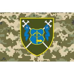 Флаг 12 АК (армейский корпус) ВСУ. Вариант-06