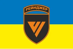 Флаг 6 ОПСпН (отдельный полк специального назначения) ССО ВСУ «Рейнджер». Вариант-15 Флаг 6 ОПСпН (отдельный полк специального назначения) ССО ВСУ «Рейнджер». Вариант-15