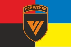 Флаг 6 ОПСпН (отдельный полк специального назначения) ССО ВСУ «Рейнджер». Вариант-19