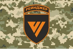 Флаг 6 ОПСпН (отдельный полк специального назначения) ССО ВСУ «Рейнджер». Вариант-20 Флаг 6 ОПСпН (отдельный полк специального назначения) ССО ВСУ «Рейнджер». Вариант-20