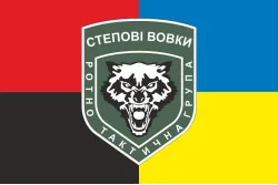Флаг Ротно-тактической группы «Степные волки» ВСУ. Вариант-03