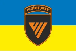 Флаг 7 ОПСпН (отдельный полк специального назначения) ССО ВСУ «Рейнджер». Вариант-05
