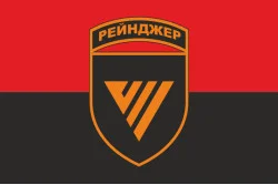 Флаг 7 ОПСпН (отдельный полк специального назначения) ССО ВСУ «Рейнджер». Вариант-07