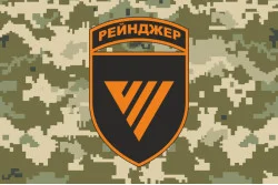 Флаг 7 ОПСпН (отдельный полк специального назначения) ССО ВСУ «Рейнджер». Вариант-10