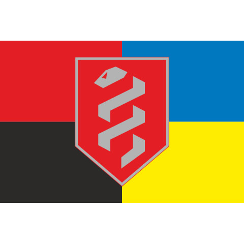 Флаг 1 отдельного медицинского батальона ВСУ. Вариант-05 Флаг 1 отдельного медицинского батальона ВСУ. Вариант-05
