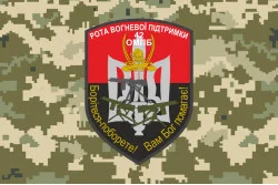 Флаг 42 ОМПБ (отдельный мотопехотный батальон) ВСУ «Рух Опору», РВП. Вариант-04 Флаг 42 ОМПБ (отдельный мотопехотный батальон) ВСУ «Рух Опору», РВП. Вариант-04