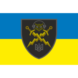 Прапор Добровольчого батальйону УНСО ЗСУ. Варіант-01 Прапор Добровольчого батальйону УНСО ЗСУ. Варіант-01