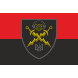 Прапор Добровольчого батальйону УНСО ЗСУ. Варіант-02 Прапор Добровольчого батальйону УНСО ЗСУ. Варіант-02