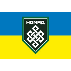 Прапор Добровольчого загону «Кочівники» ЗСУ. Варіант-01