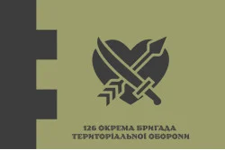 Флаг 126 ОБрТрО ВСУ (отдельная бригада территориальной обороны). Вариант-16 Флаг 126 ОБрТрО ВСУ (отдельная бригада территориальной обороны). Вариант-16
