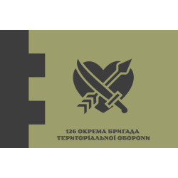 Флаг 126 ОБрТрО ВСУ (отдельная бригада территориальной обороны). Вариант-16 Флаг 126 ОБрТрО ВСУ (отдельная бригада территориальной обороны). Вариант-16