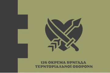 Флаг 126 ОБрТрО ВСУ (отдельная бригада территориальной обороны). Вариант-16 Флаг 126 ОБрТрО ВСУ (отдельная бригада территориальной обороны). Вариант-16