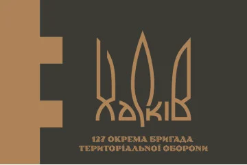 Флаг 127 ОБрТрО ВСУ (отдельная бригада территориальной обороны). Вариант-10 Флаг 127 ОБрТрО ВСУ (отдельная бригада территориальной обороны). Вариант-10