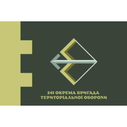 Флаг 241 ОБрТрО ВСУ (отдельная бригада территориальной обороны). Вариант-09 Флаг 241 ОБрТрО ВСУ (отдельная бригада территориальной обороны). Вариант-09