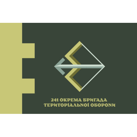 Прапор 241 ОБр ТрО ЗСУ (окрема бригада територіальної оборони). Варіант-09 Прапор 241 ОБр ТрО ЗСУ (окрема бригада територіальної оборони). Варіант-09