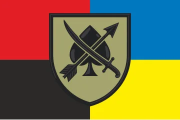 Прапор 220 ОБТрО (окремий батальйон ТрО) Сил ТрО ЗСУ. Варіант-09