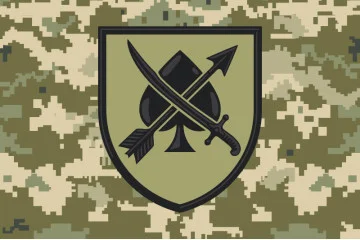 Прапор 220 ОБТрО (окремий батальйон ТрО) Сил ТрО ЗСУ. Варіант-10