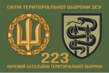 Прапор 223 ОБТрО (окремий батальйон ТрО) Сил ТрО ЗСУ. Варіант-02 Прапор 223 ОБТрО (окремий батальйон ТрО) Сил ТрО ЗСУ. Варіант-02