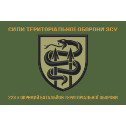 Флаг 223 ОБТрО (отдельный батальон ТрО) Сил ТрО ВСУ. Вариант-04 Флаг 223 ОБТрО (отдельный батальон ТрО) Сил ТрО ВСУ. Вариант-04