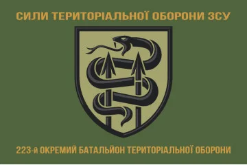 Прапор 223 ОБТрО (окремий батальйон ТрО) Сил ТрО ЗСУ. Варіант-04 Прапор 223 ОБТрО (окремий батальйон ТрО) Сил ТрО ЗСУ. Варіант-04