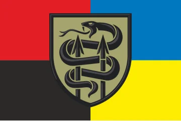 Прапор 223 ОБТрО (окремий батальйон ТрО) Сил ТрО ЗСУ. Варіант-09 Прапор 223 ОБТрО (окремий батальйон ТрО) Сил ТрО ЗСУ. Варіант-09